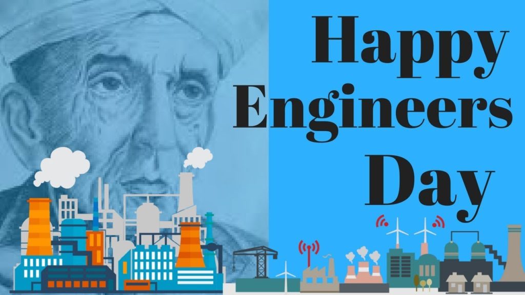 Engineering Day 2020: इंजीनियर डे क्यों मनाया जाता है ? 15 Sep ही क्यों