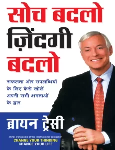 share-market-books-in-hindi