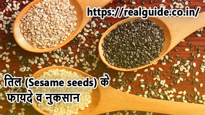 sesame-seeds-benefits-and-uses