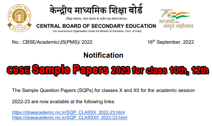 CBSE Sample Papers 2023 For Class 10th, 12th Released On Cbseacademic ...